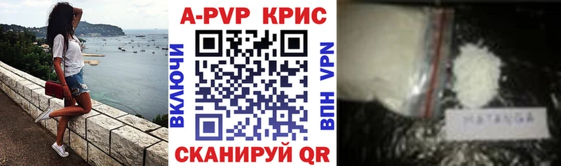 наркошоп  кракен сайт  А ПВП кристаллы  Вичуга 