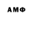 Меф VHQ Amira Esimova