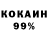 Героин VHQ Kenneth Oliver