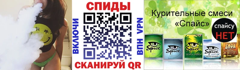 БУТИРАТ буратино Вичуга