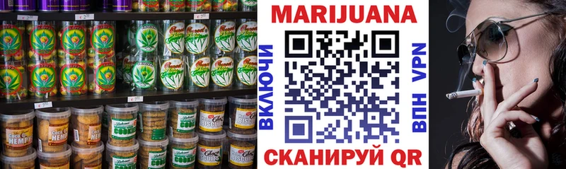сколько стоит  Вичуга  Еда ТГК конопля 