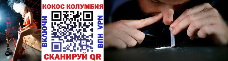 где продают   Вичуга  Cocaine 99% 