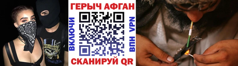гидра ССЫЛКА  Вичуга  ГЕРОИН Heroin  купить  цена 