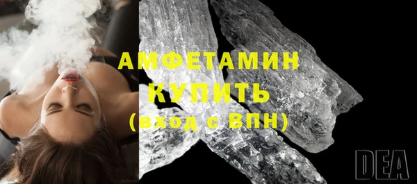 синтетический гашиш Володарск