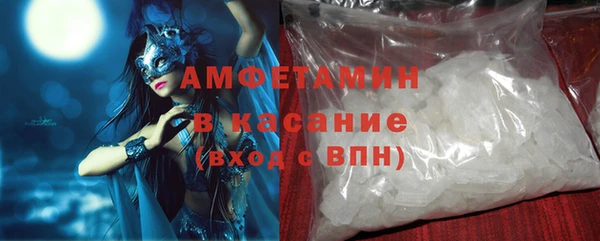 синтетический гашиш Володарск