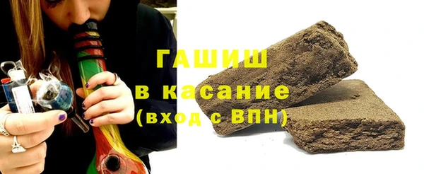синтетический гашиш Володарск