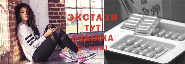 синтетический гашиш Володарск