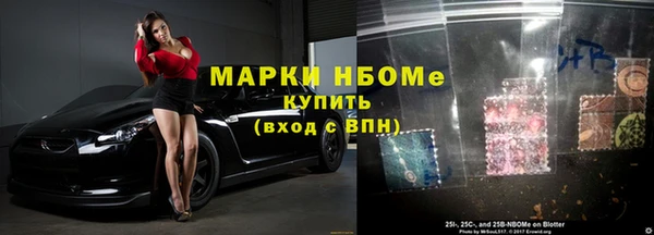 мефедрон мука Волоколамск