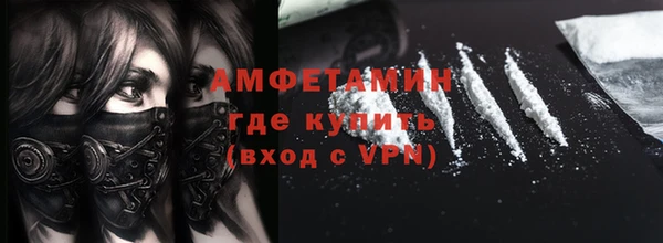 мефедрон мука Волоколамск
