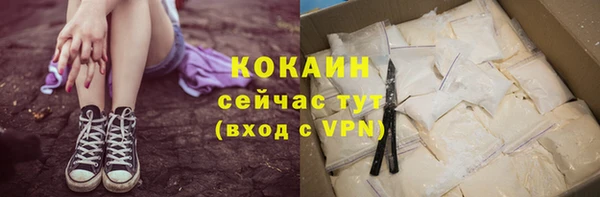 мдма Вяземский