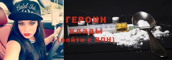 синтетический гашиш Струнино