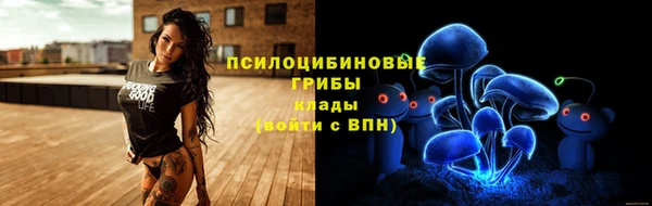 синтетический гашиш Володарск