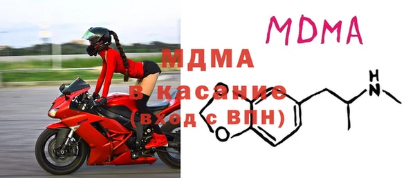 стаф Волосово