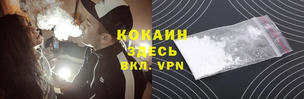 стаф Волосово