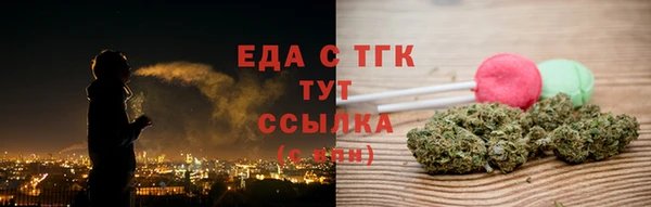 синтетический гашиш Володарск
