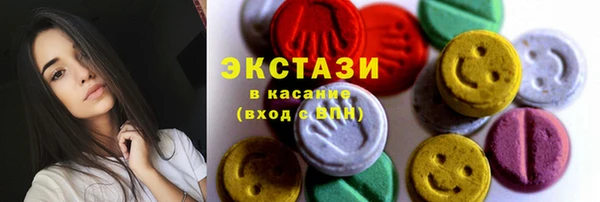 стаф Волосово
