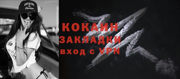 мефедрон мука Волоколамск