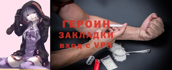 мефедрон мука Волоколамск