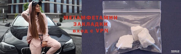 синтетический гашиш Володарск