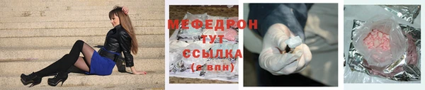 стаф Волосово