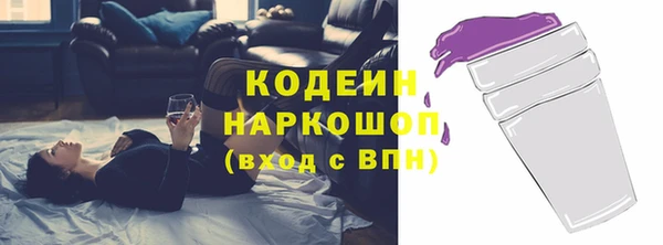 синтетический гашиш Володарск