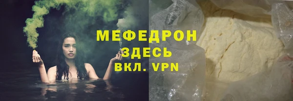 стаф Волосово