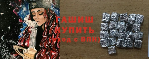 мефедрон мука Волоколамск