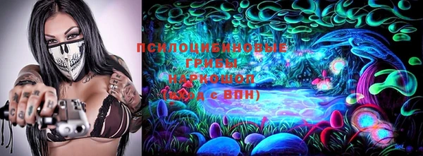 марихуана Верхнеуральск