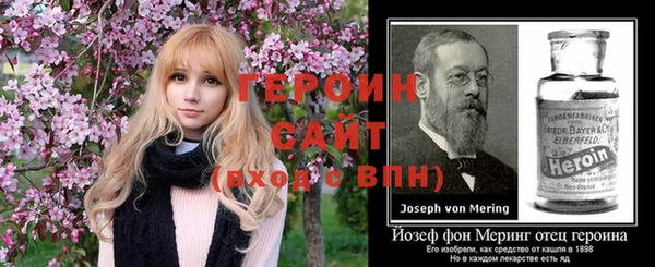 мефедрон мука Волоколамск