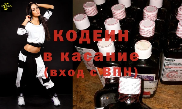 стаф Волосово