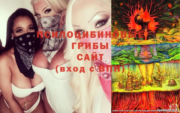 мефедрон мука Волоколамск