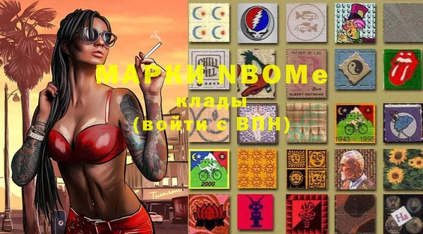 мефедрон мука Волоколамск