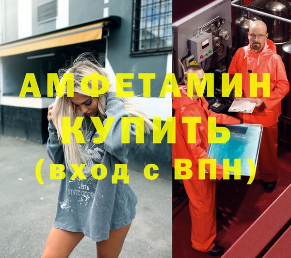 стаф Волосово