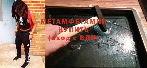 стаф Волосово