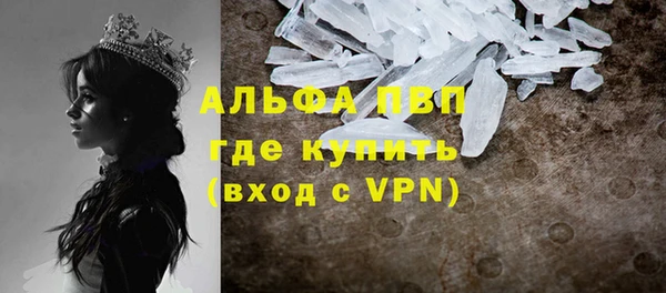 мефедрон мука Волоколамск