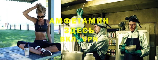 синтетический гашиш Володарск