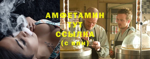 синтетический гашиш Володарск
