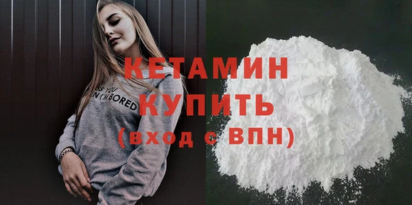 спайс Вязники