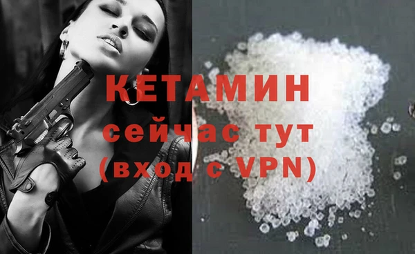 мефедрон мука Волоколамск