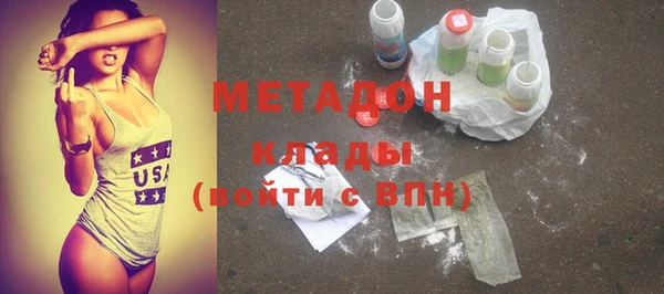 синтетический гашиш Володарск