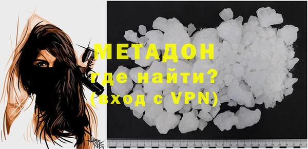 синтетический гашиш Володарск