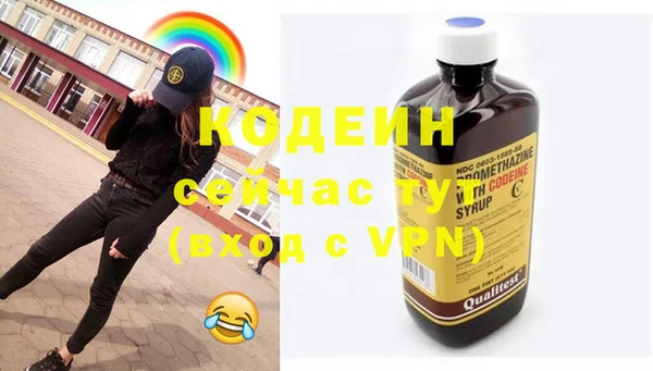 синтетический гашиш Володарск