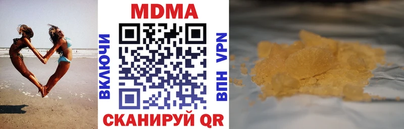 кракен ссылки  Вичуга  МДМА Molly  как найти закладки 