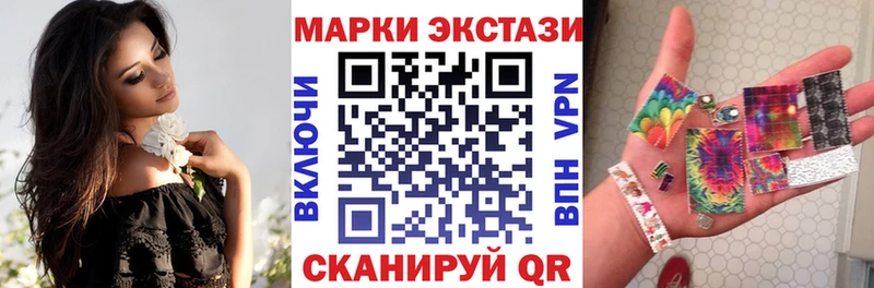 Марки NBOMe 1,8мг  Вичуга 