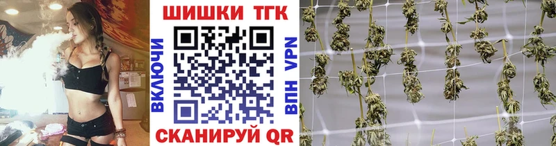 Канабис White Widow Вичуга